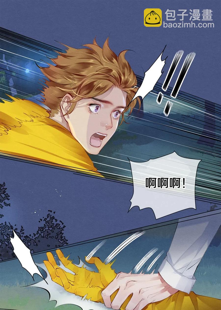 46 我当然知道你是谁-第47话