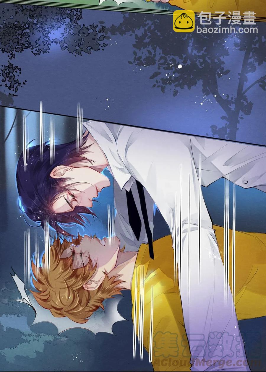 46 我当然知道你是谁-第47话