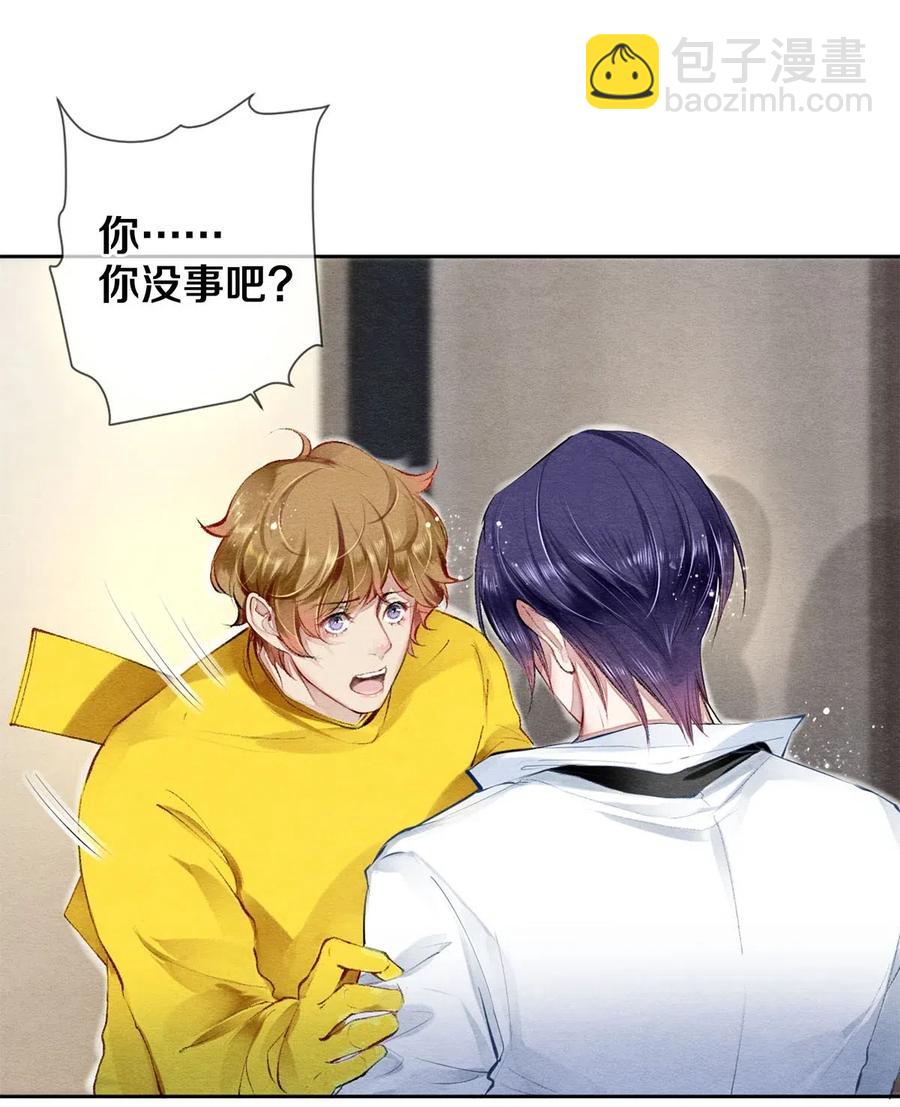 46 我当然知道你是谁-第47话