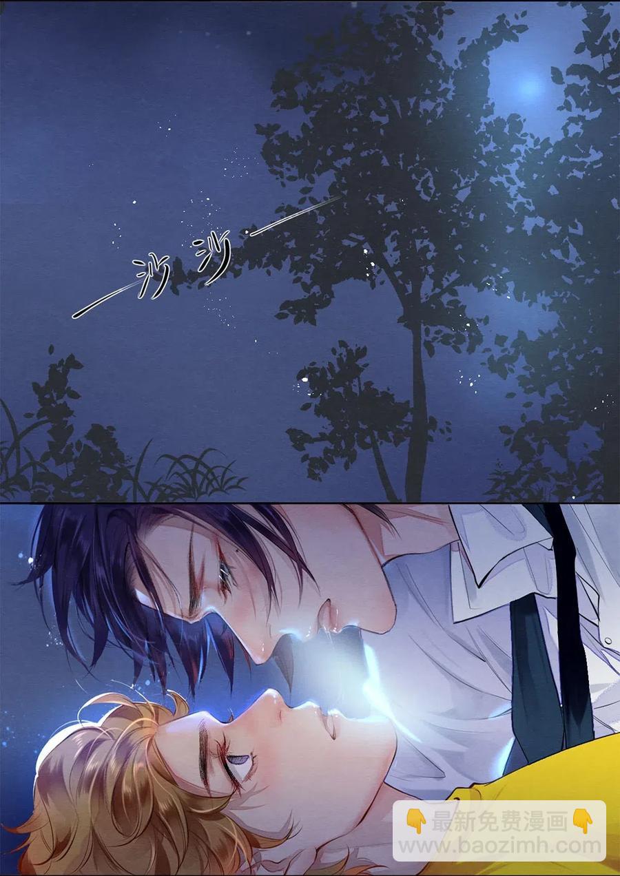 46 我当然知道你是谁-第47话