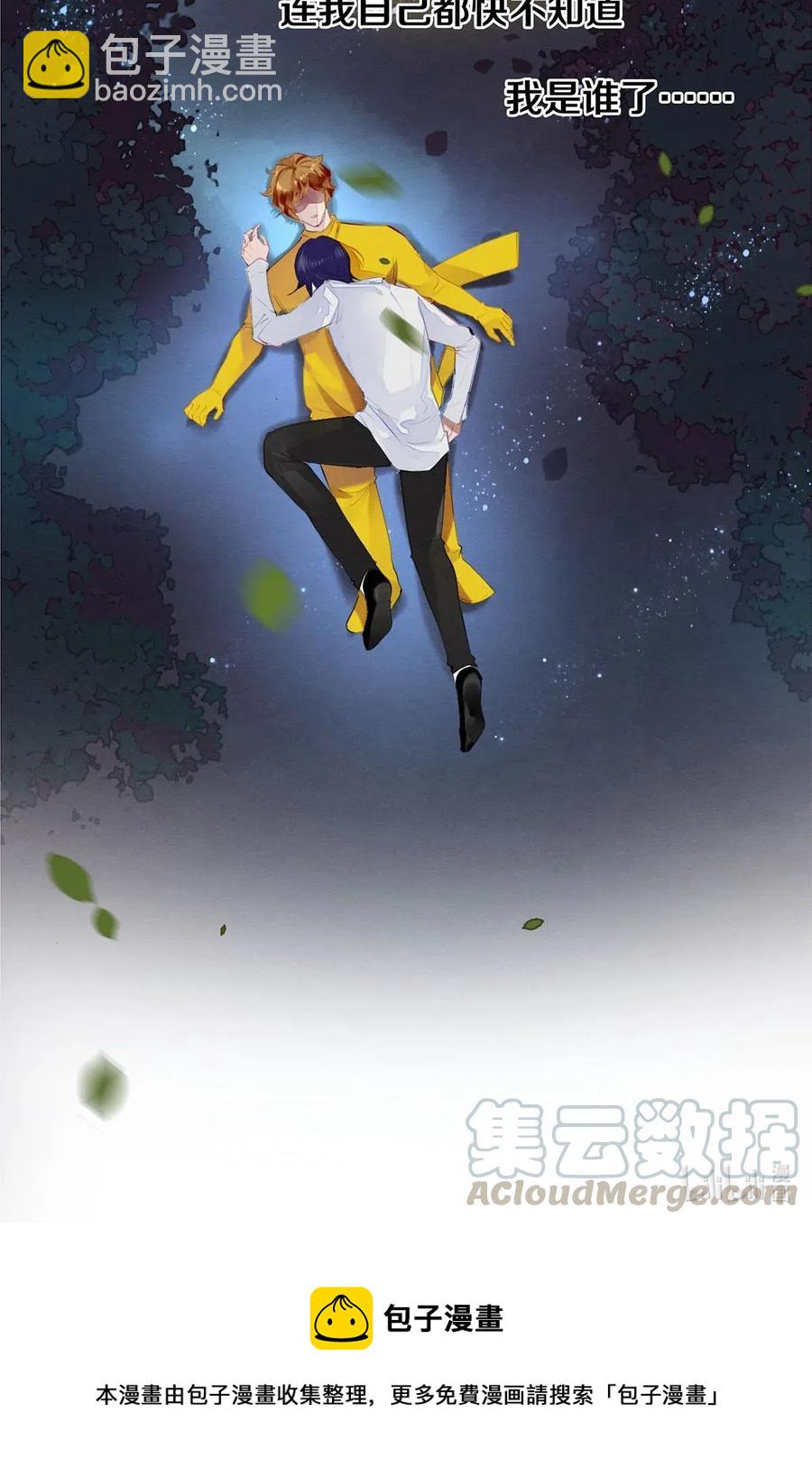 46 我当然知道你是谁-第47话