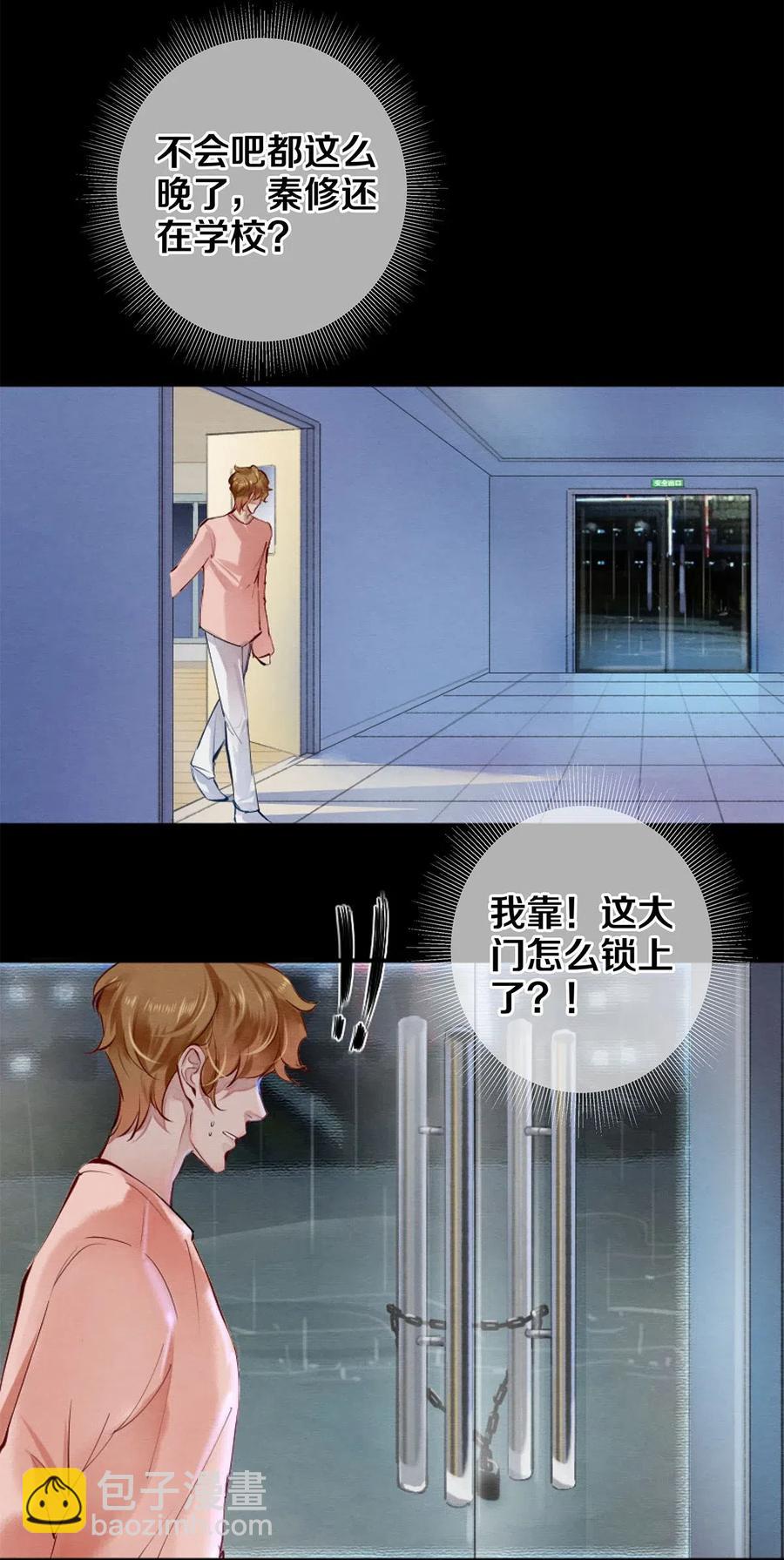 48 深夜灵异事件簿-第49话