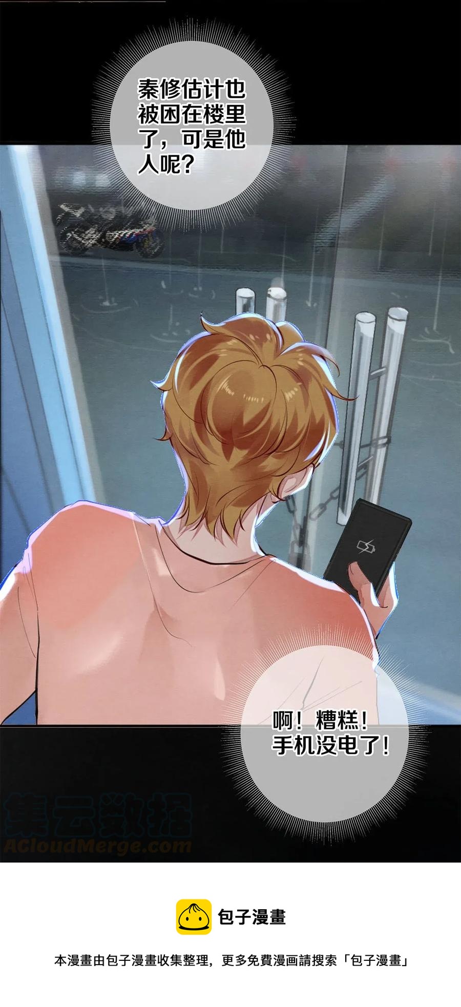 48 深夜灵异事件簿-第49话