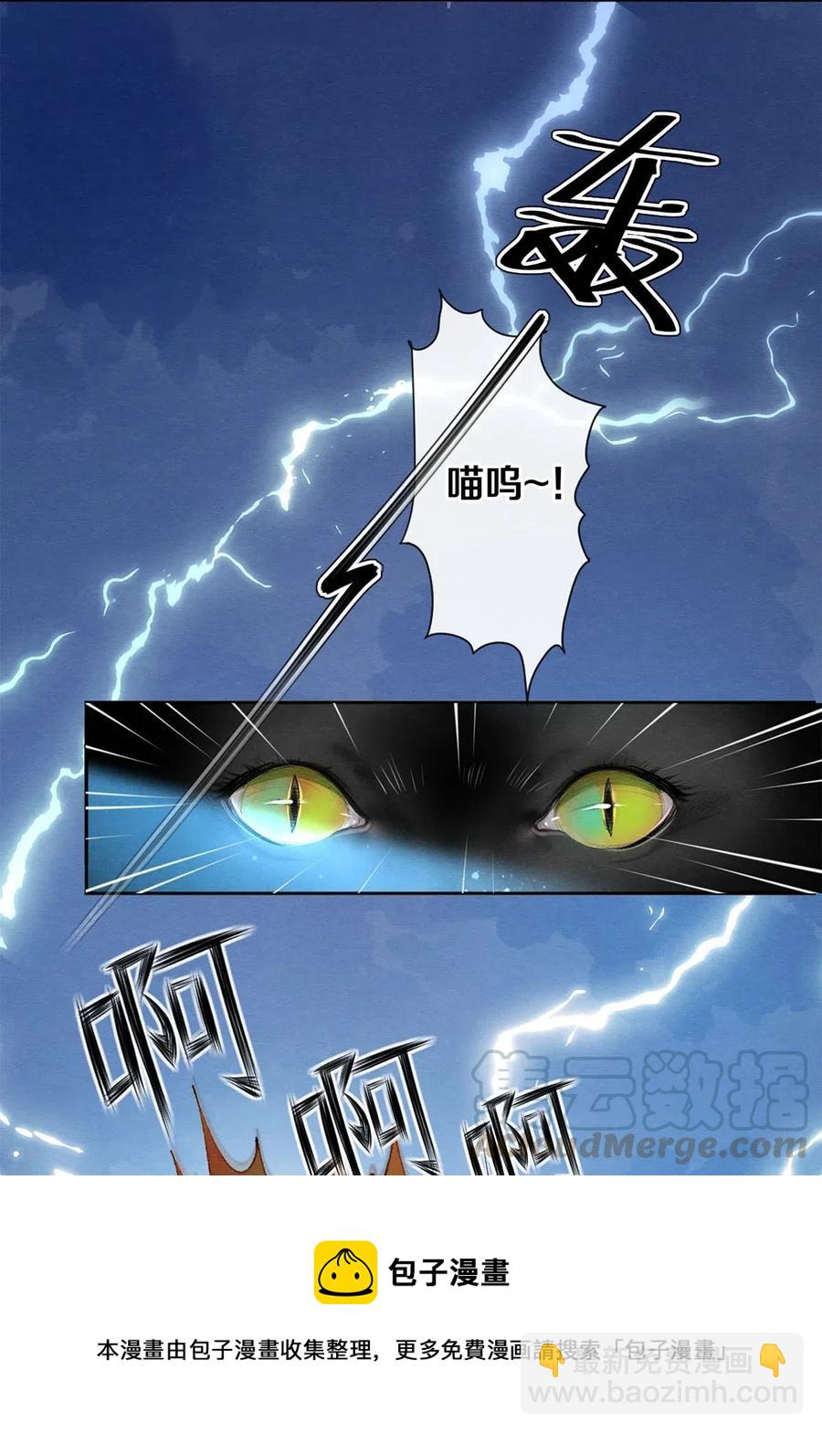 48 深夜灵异事件簿-第49话