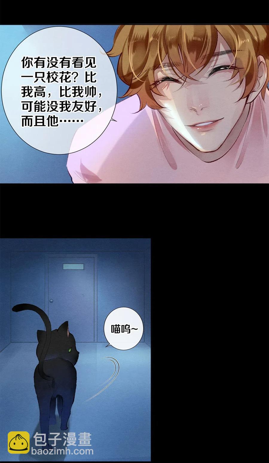 48 深夜灵异事件簿-第49话