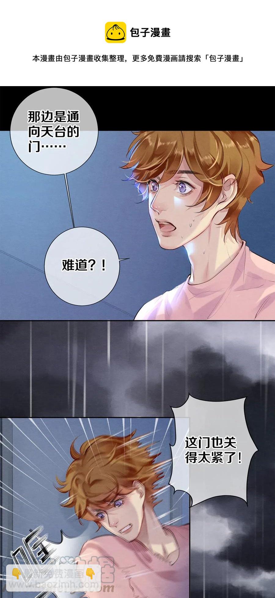 48 深夜灵异事件簿-第49话