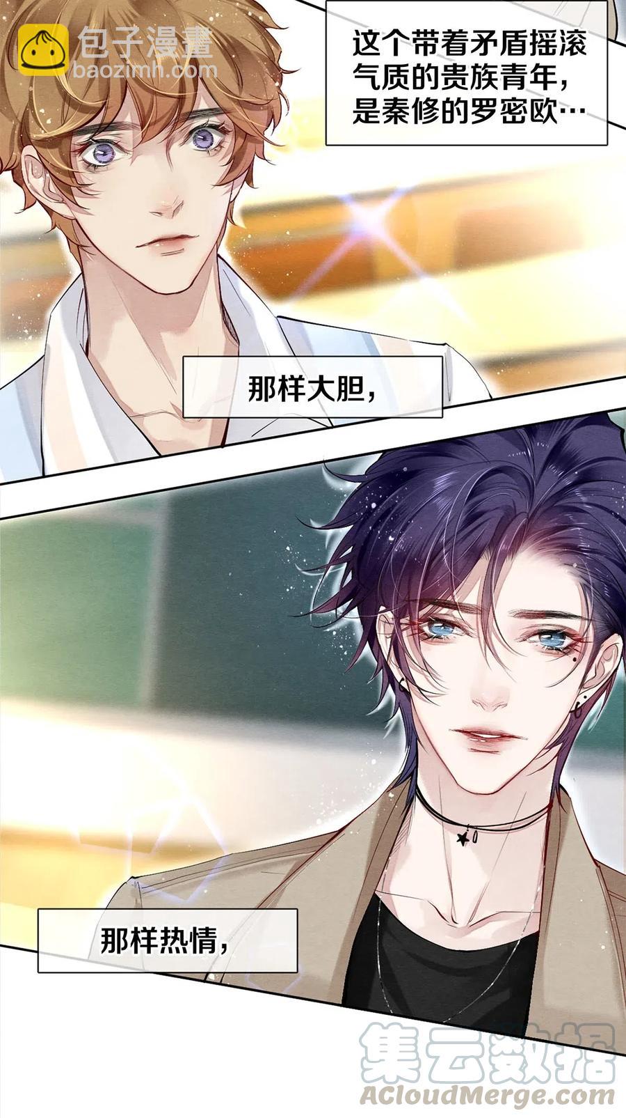 48 深夜灵异事件簿-第49话