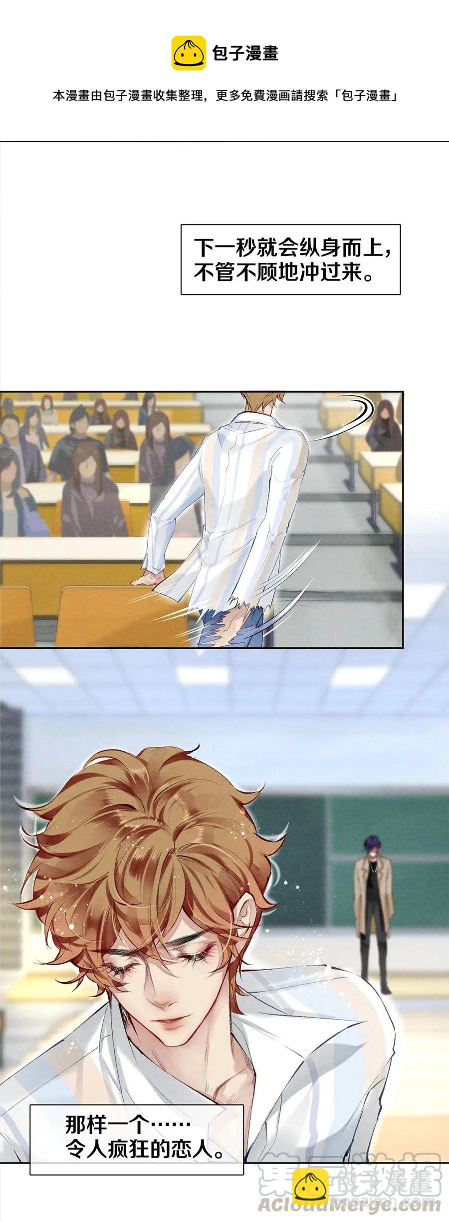 48 深夜灵异事件簿-第49话