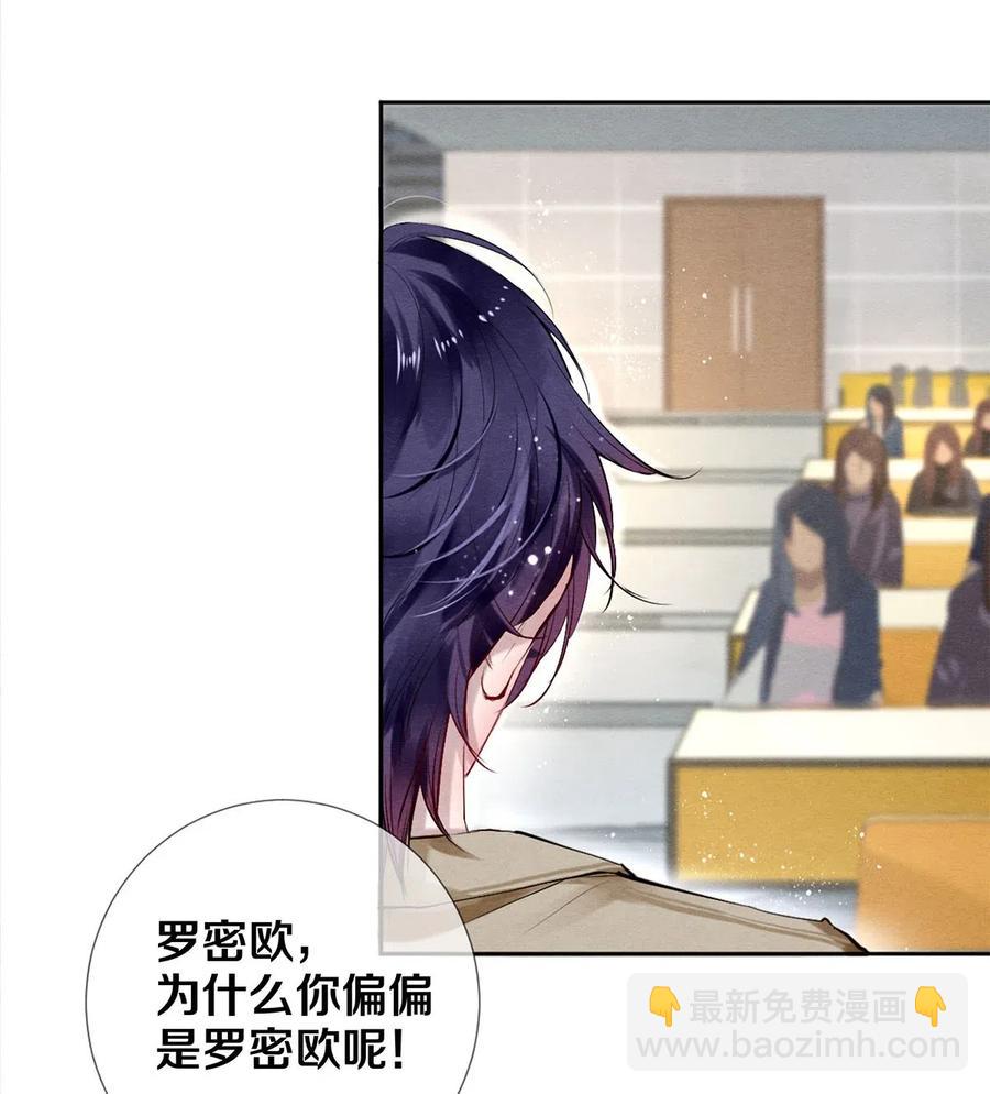 48 深夜灵异事件簿-第49话