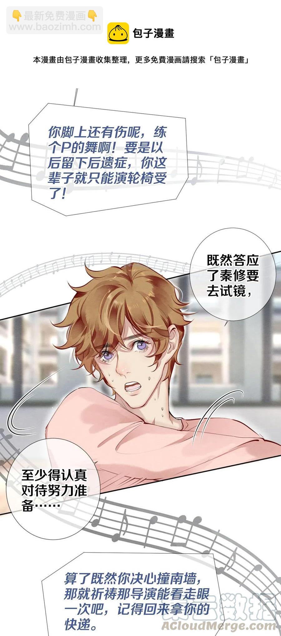 48 深夜灵异事件簿-第49话