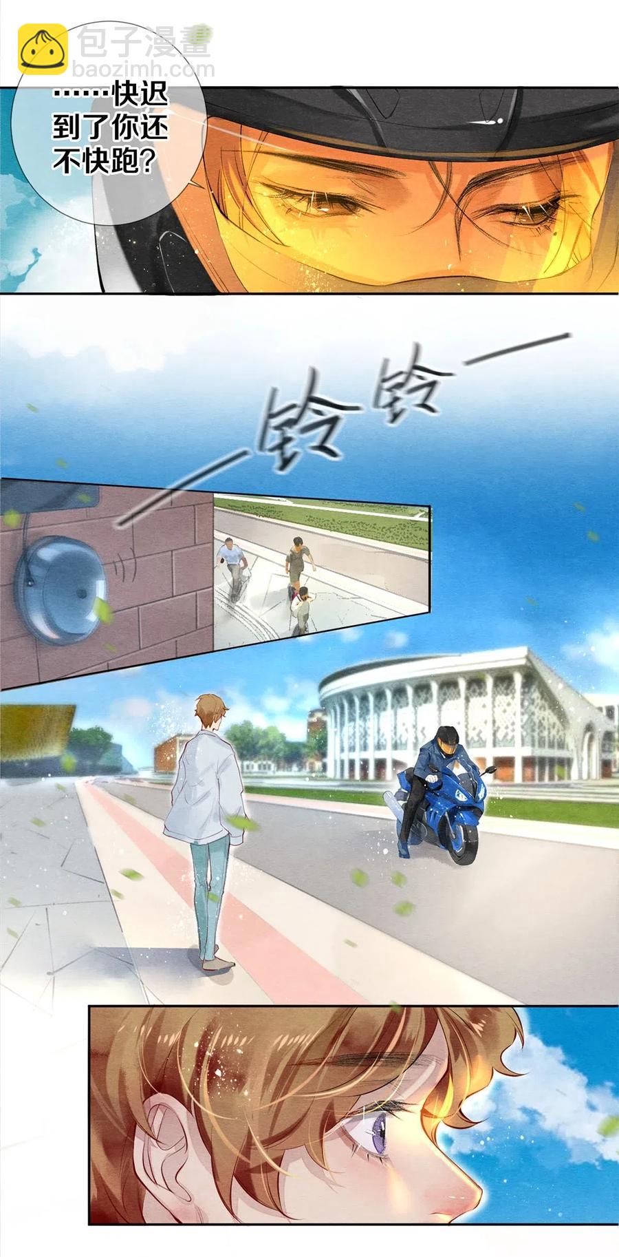 50 给情敌捧场这种事校花他做得出来-第51话