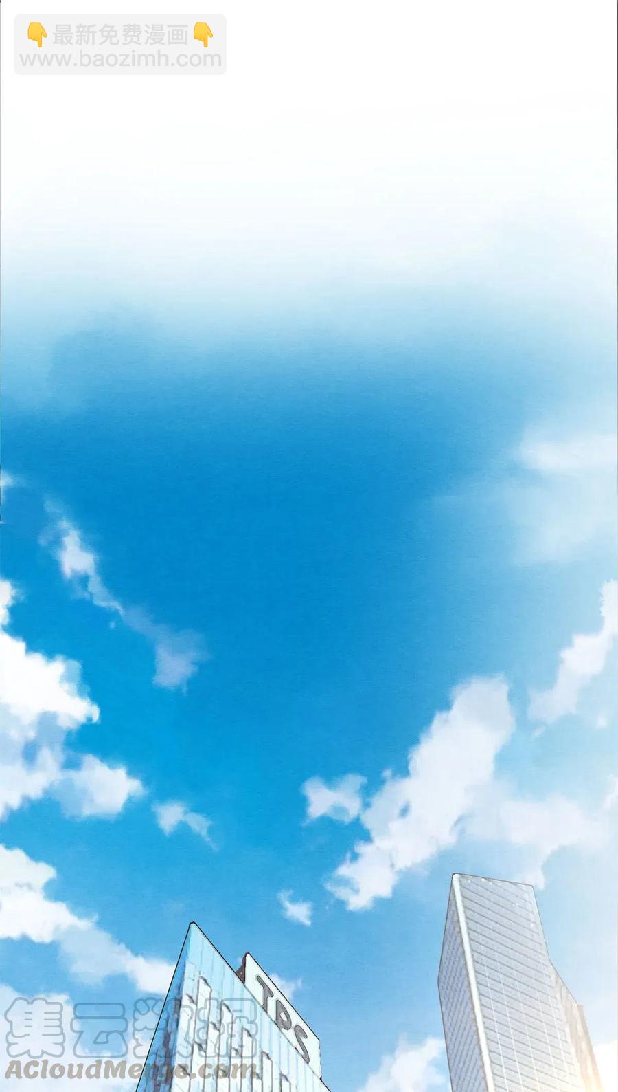 50 给情敌捧场这种事校花他做得出来-第51话