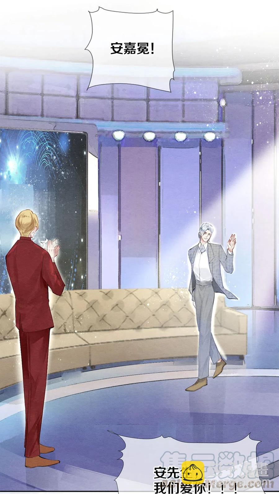 50 给情敌捧场这种事校花他做得出来-第51话