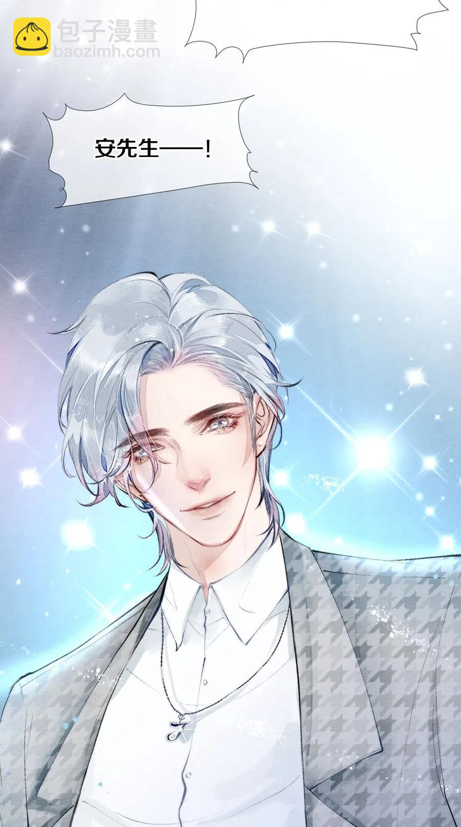 50 给情敌捧场这种事校花他做得出来-第51话