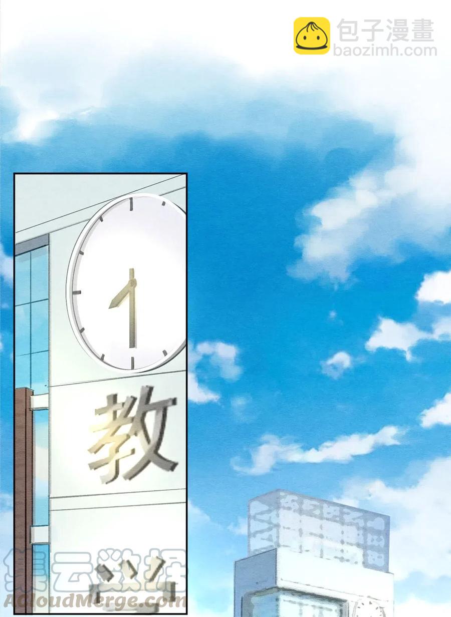 50 给情敌捧场这种事校花他做得出来-第51话