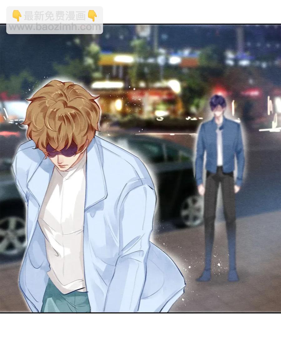 52 我不想追他，我想追你-第53话