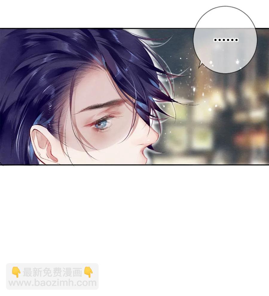 52 我不想追他，我想追你-第53话