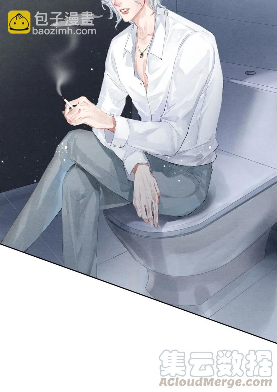 52 我不想追他，我想追你-第53话