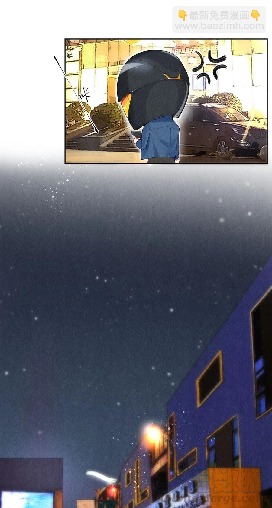 54 校花的金毛丢了-第55话