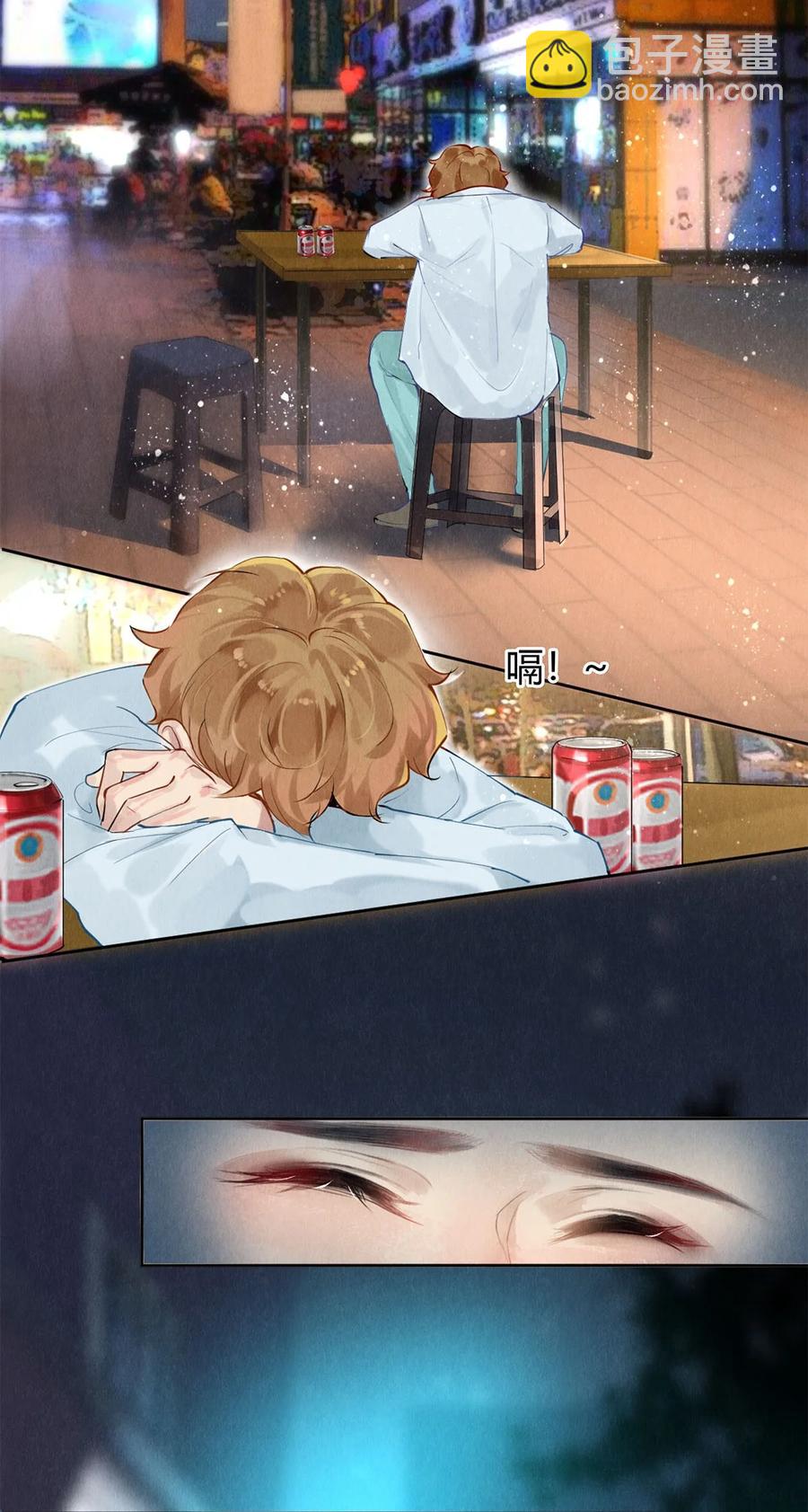 54 校花的金毛丢了-第55话