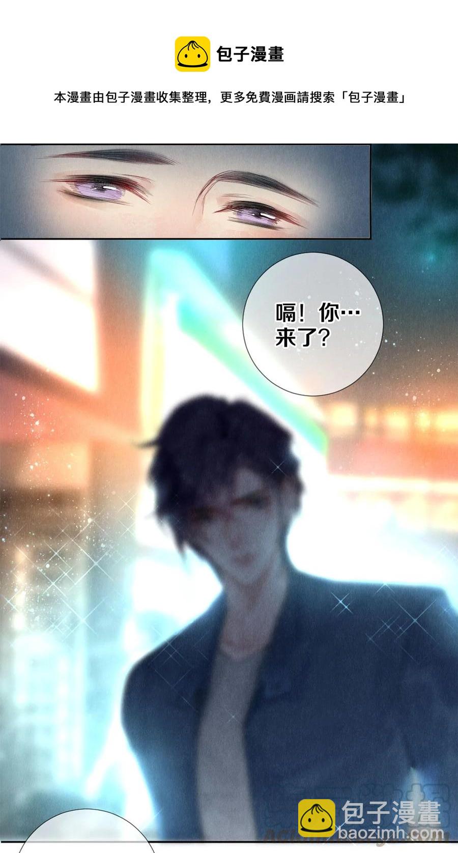 54 校花的金毛丢了-第55话