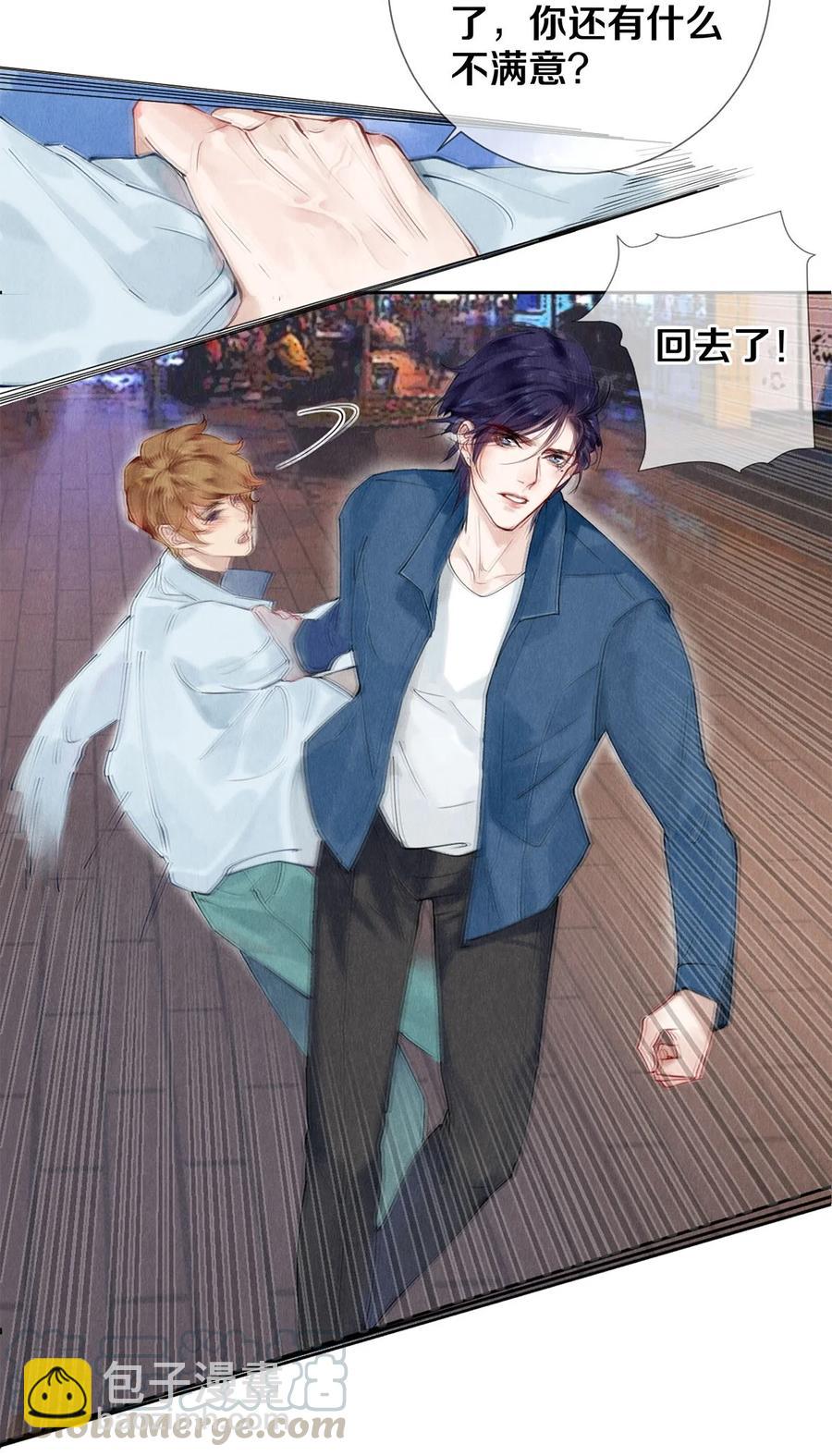 54 校花的金毛丢了-第55话