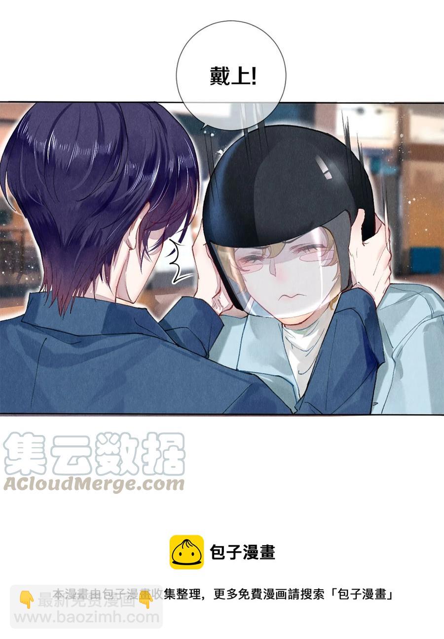 54 校花的金毛丢了-第55话