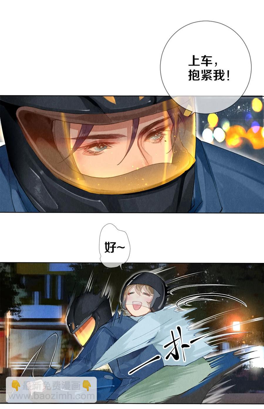 54 校花的金毛丢了-第55话