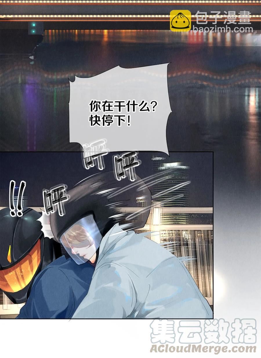 54 校花的金毛丢了-第55话