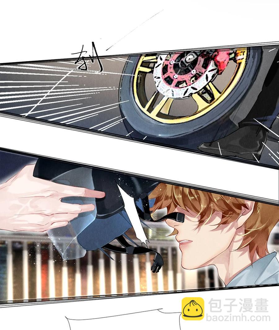 54 校花的金毛丢了-第55话