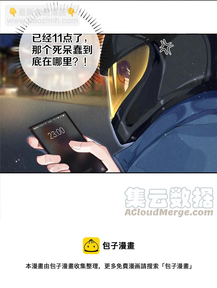 54 校花的金毛丢了-第55话