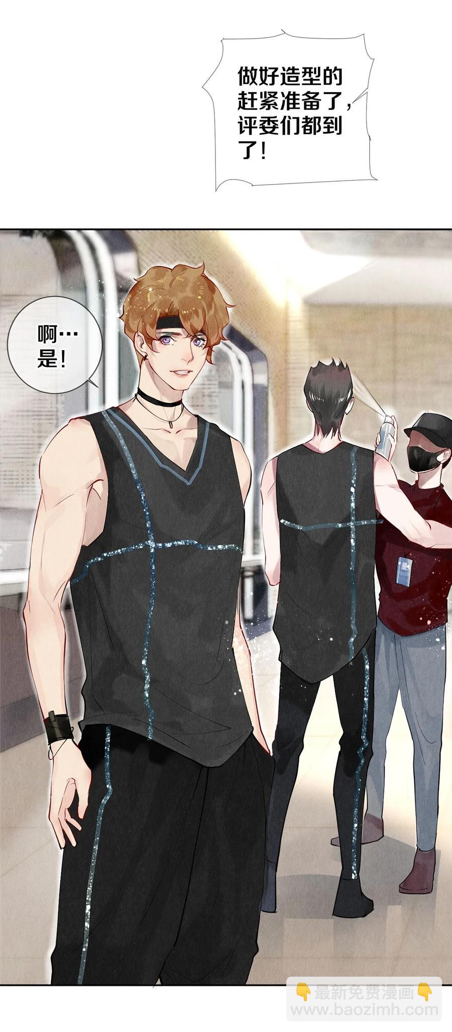 56 我的背后有秦修！-第57话