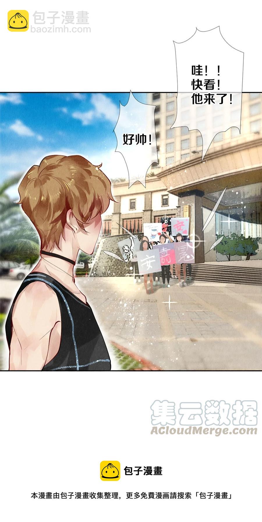 56 我的背后有秦修！-第57话