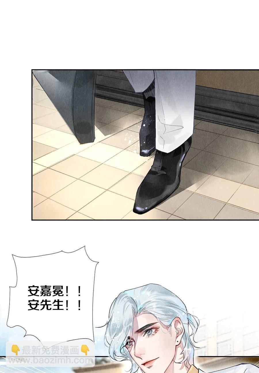 56 我的背后有秦修！-第57话