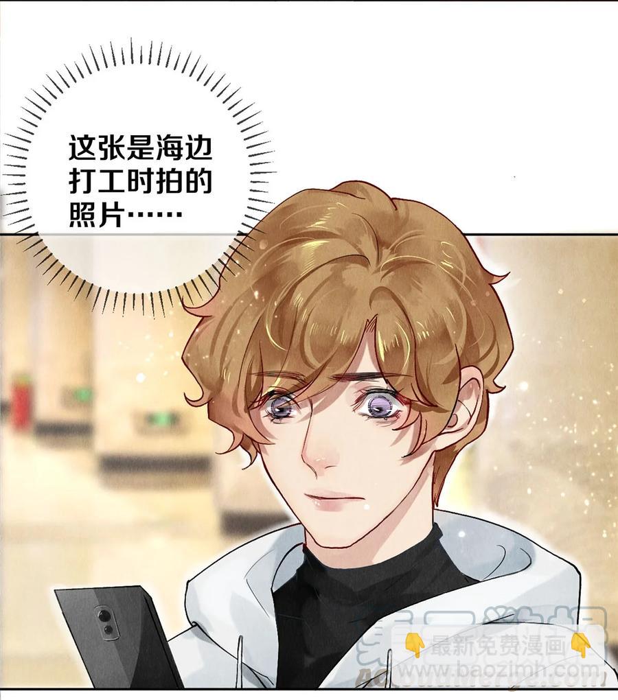 56 我的背后有秦修！-第57话