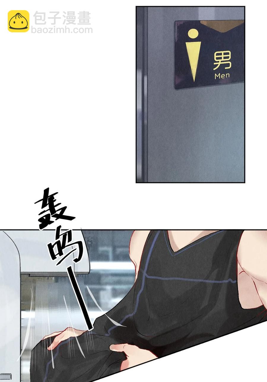 56 我的背后有秦修！-第57话