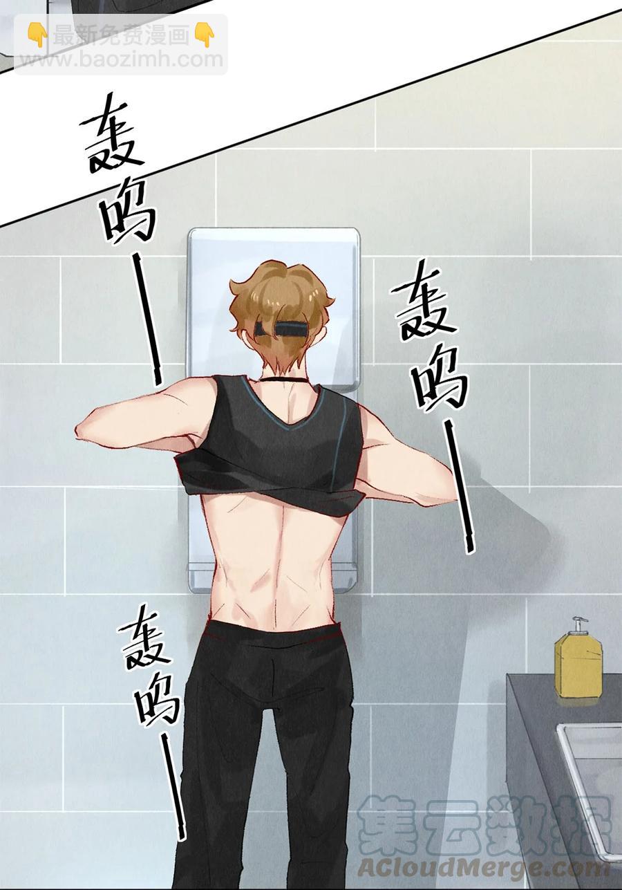 56 我的背后有秦修！-第57话