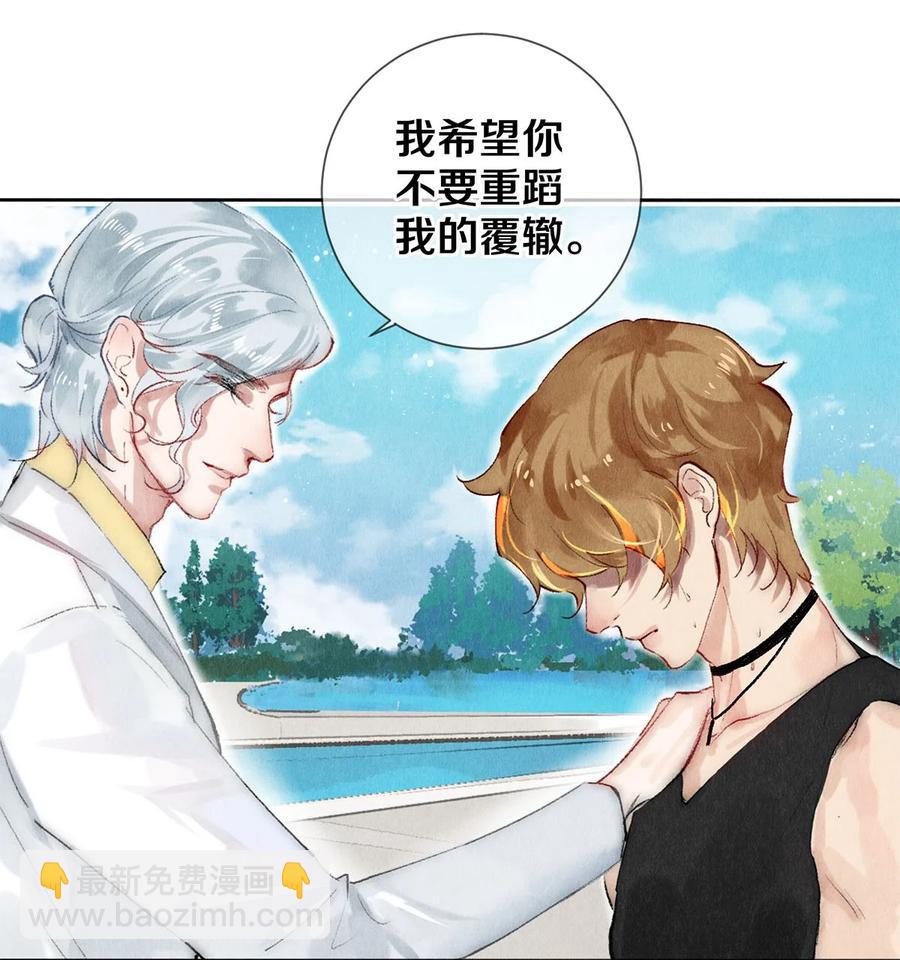 58 你的救星来了-第59话