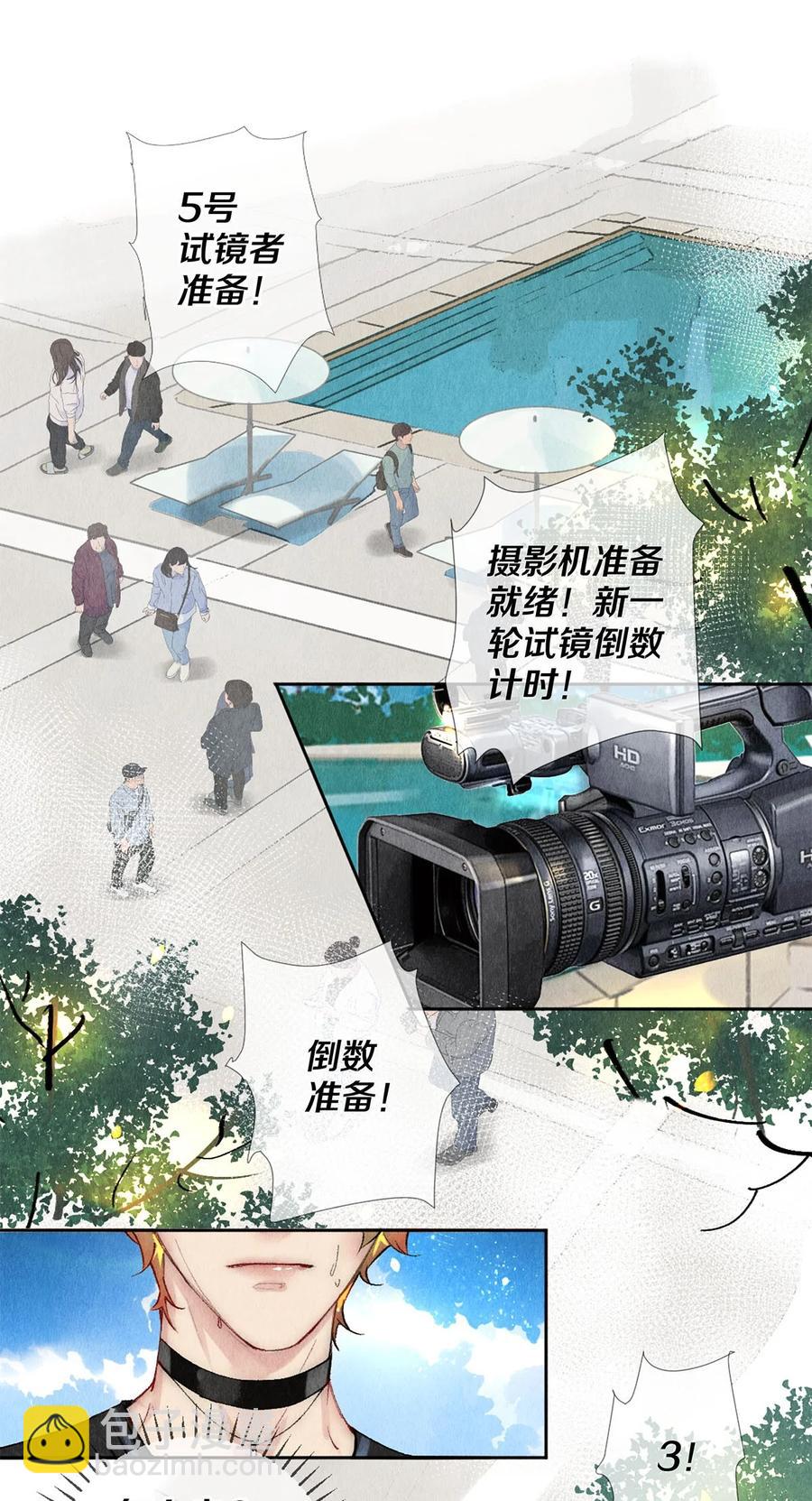 58 你的救星来了-第59话