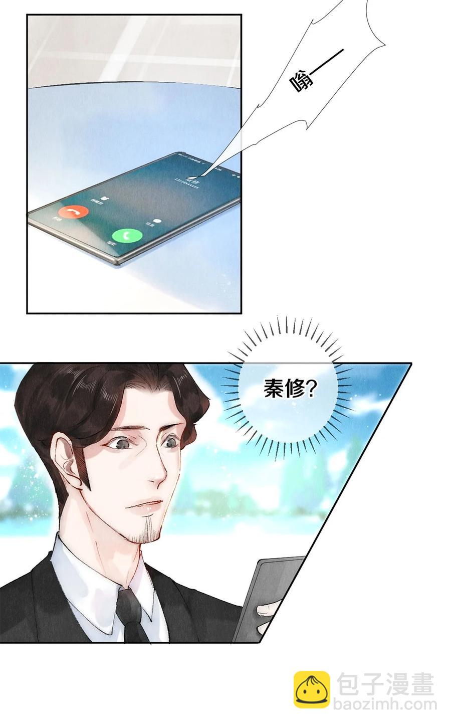 58 你的救星来了-第59话