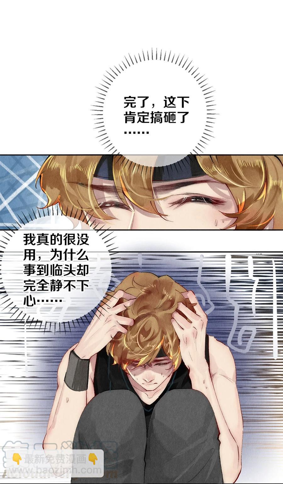 58 你的救星来了-第59话