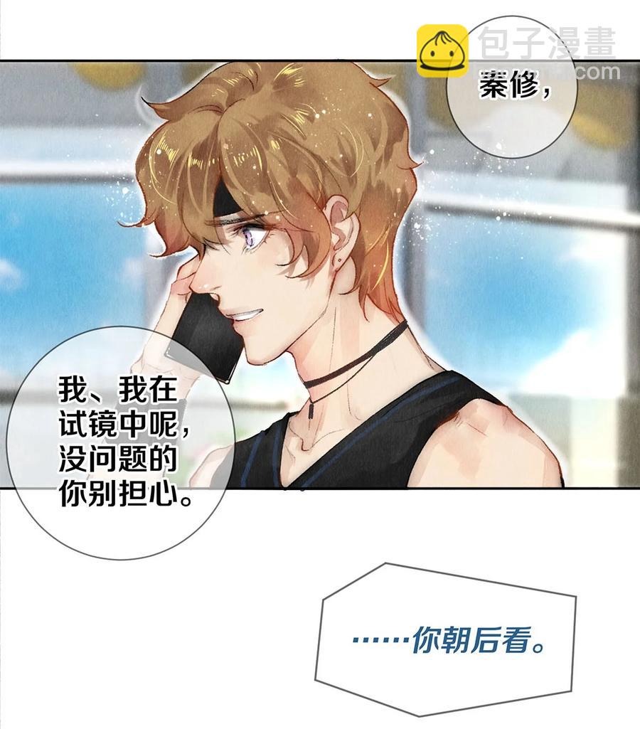 58 你的救星来了-第59话