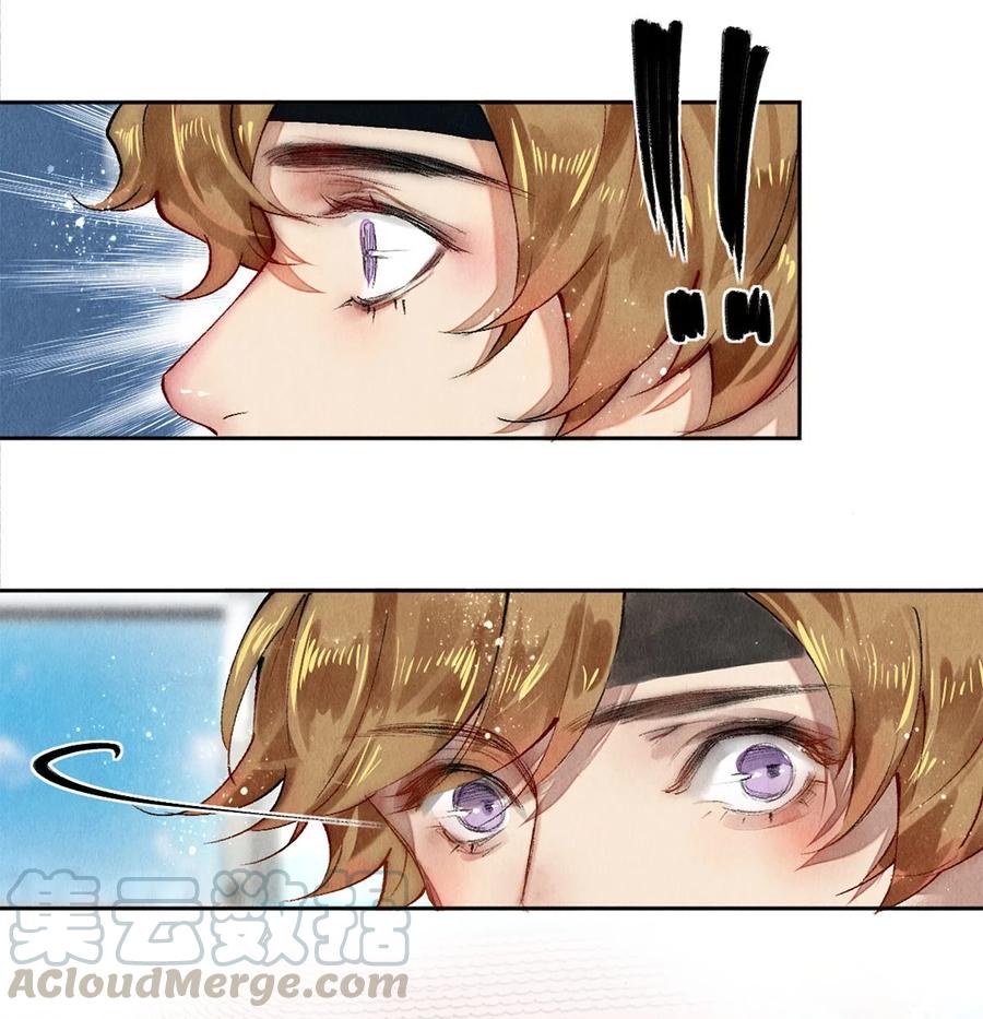 58 你的救星来了-第59话