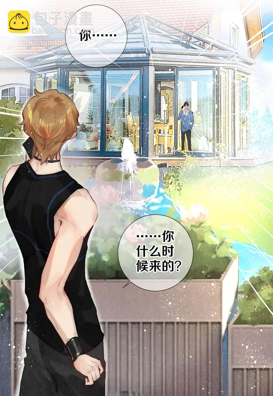 58 你的救星来了-第59话