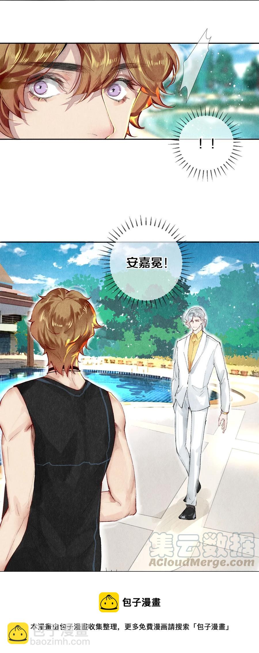 58 你的救星来了-第59话