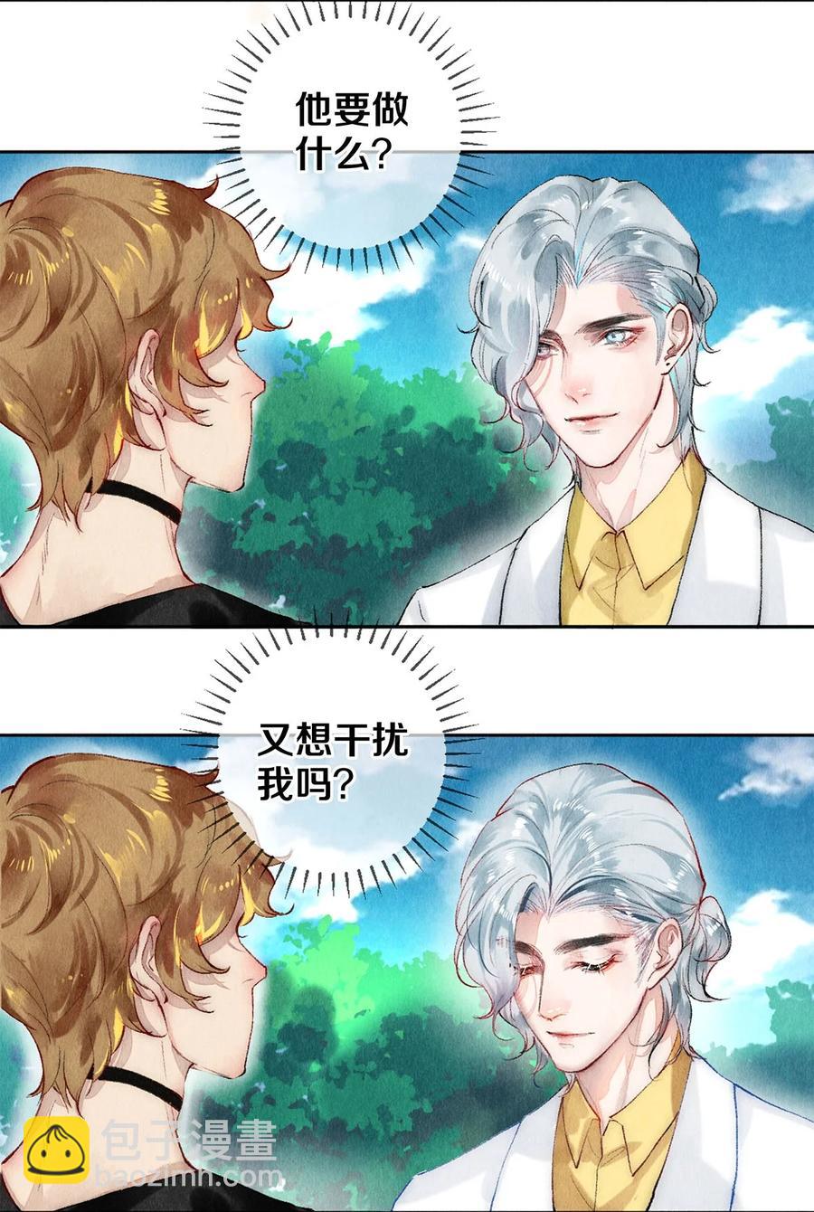 58 你的救星来了-第59话