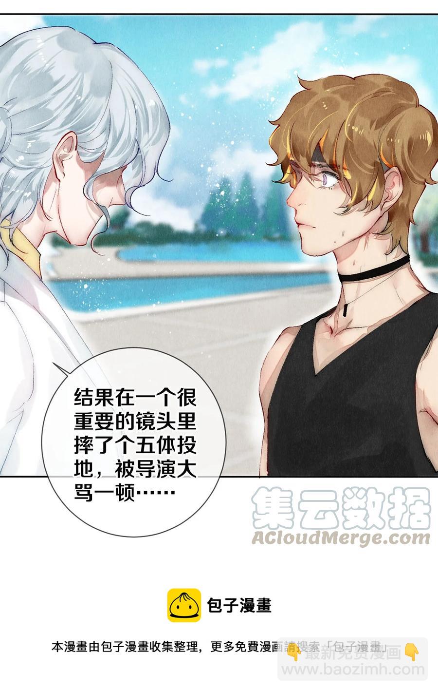 58 你的救星来了-第59话