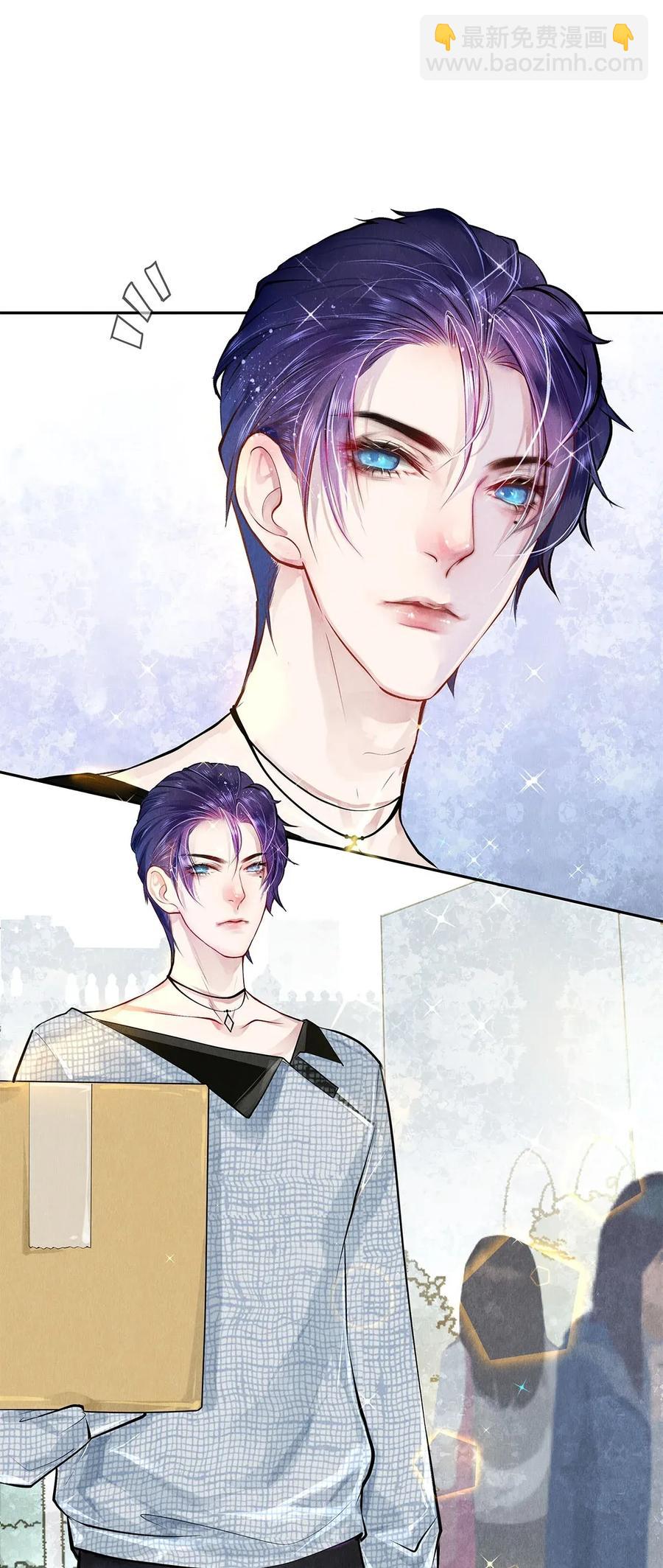 07 蓝颜祸水-第7话