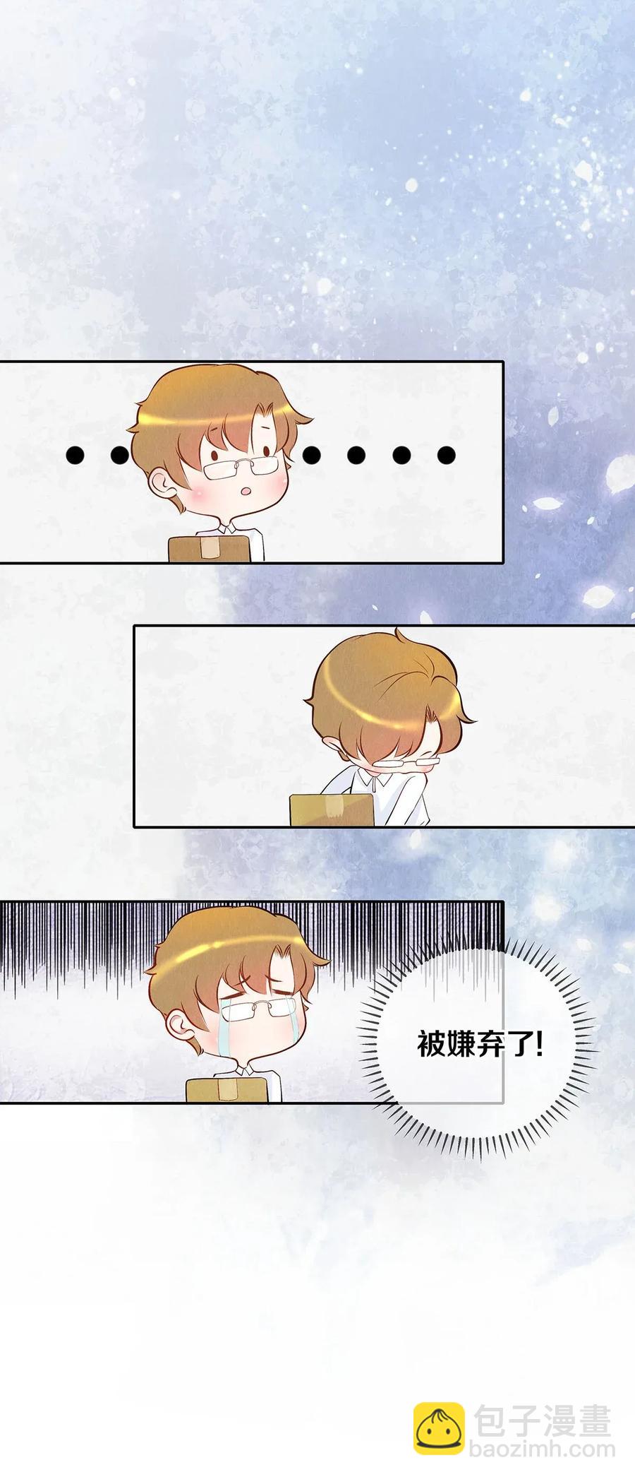 07 蓝颜祸水-第7话