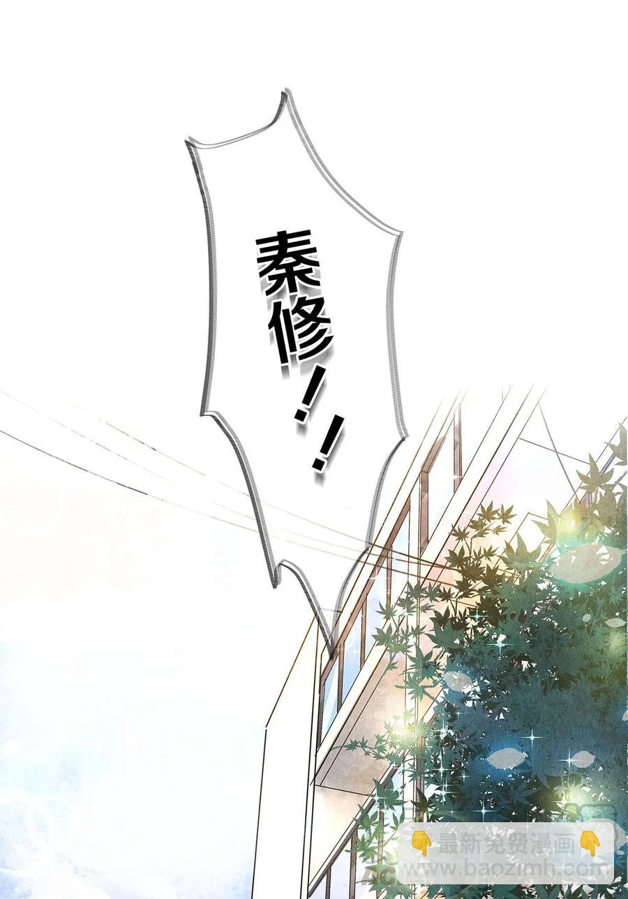 07 蓝颜祸水-第7话